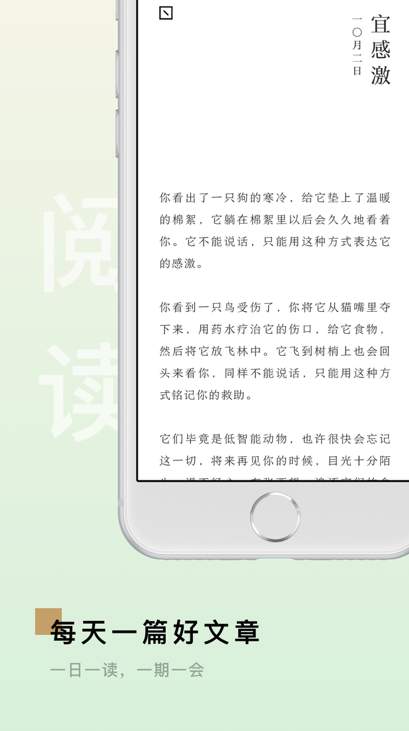 岛读安卓版截图1