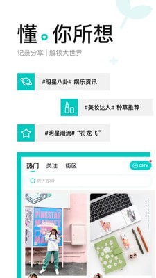 西五街app官方最新版截图3