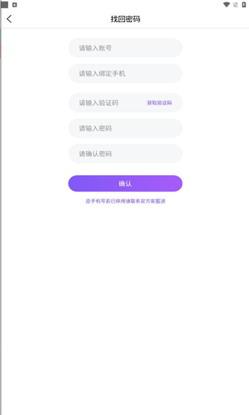 皇朝语音app最新版截图1
