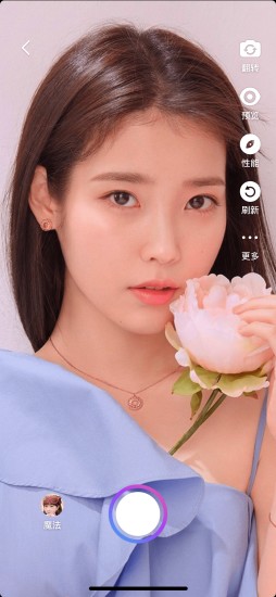腾讯特效达人app截图3