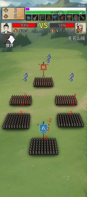 重生干帝王小游戏截图2