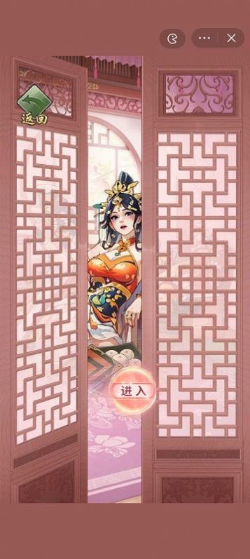 重生干帝王小游戏截图3