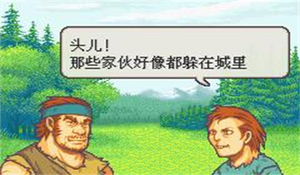 火焰纹章封印之剑手游单机版截图1