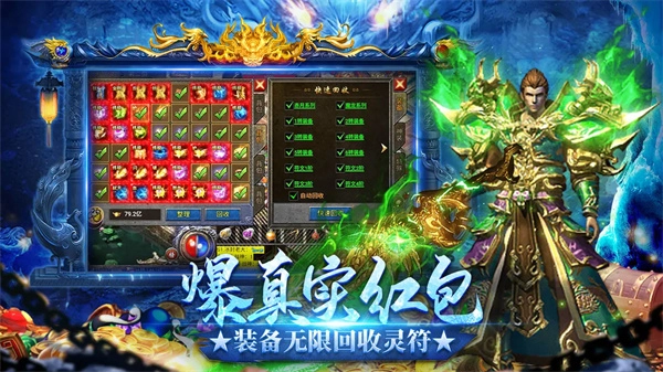龙迹之城测试版