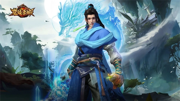 龙迹之城测试版截图3