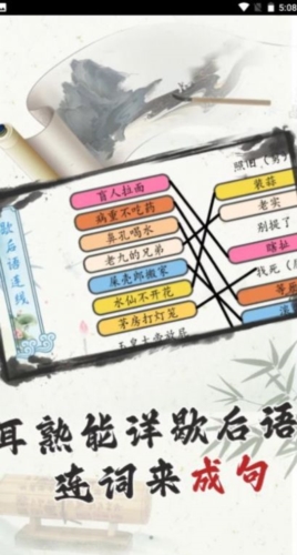 这游戏太难了截图1