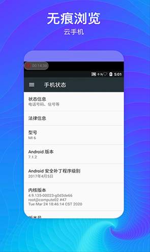 隐藏空间截图1