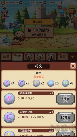突然成为勇士(剧情rpg)截图3