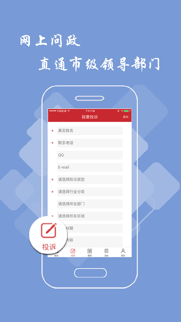 赣州头条新闻截图1