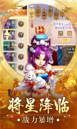 九游手游平台app截图3