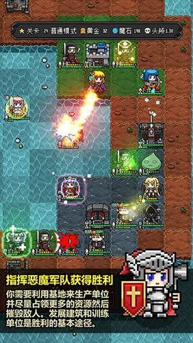 恶魔守护者2最新版截图3