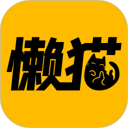懒猫漫画免费漫画入口