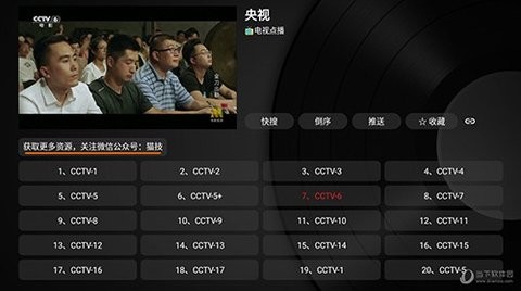 奇影视频app截图1