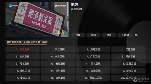 奇影视频app截图2