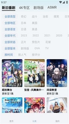 nyafun官方版截图1