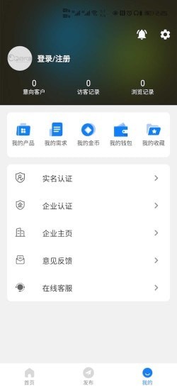 药代通app截图3