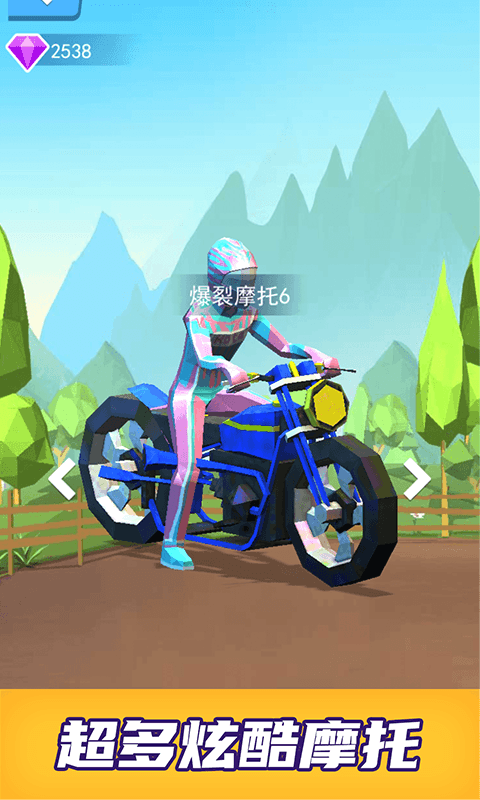 爆裂摩托3D截图3