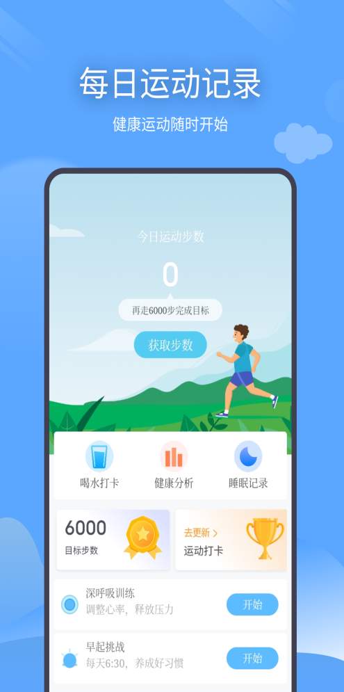 西风天气预报截图3