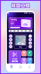 易PS软件最新版截图3