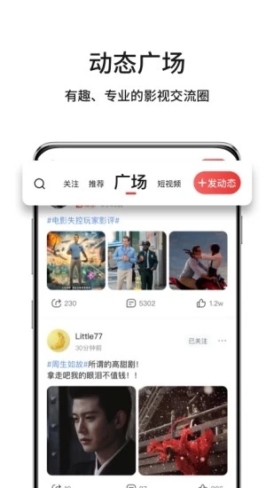 现在电影手机版