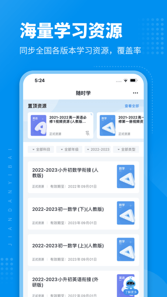 简单一百app最新版截图1