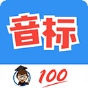 英语音标零基础学习app