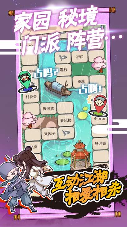 躺平修炼免广告获得奖励版截图2