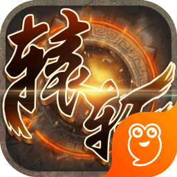 轩辕手游