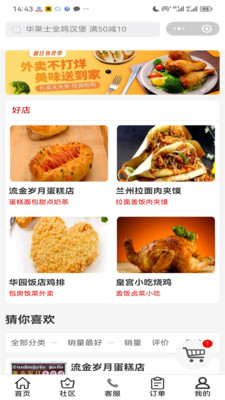 磨丁通app手机版截图1