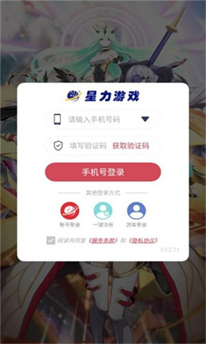 进化大陆游戏官方版截图1