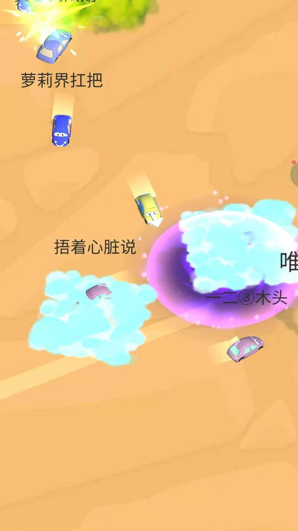 极速刺激飙车截图2