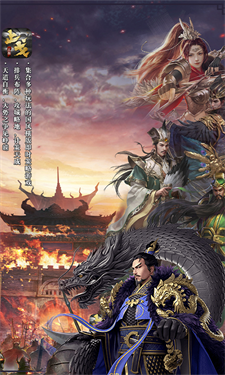 止戈最新测试服截图3
