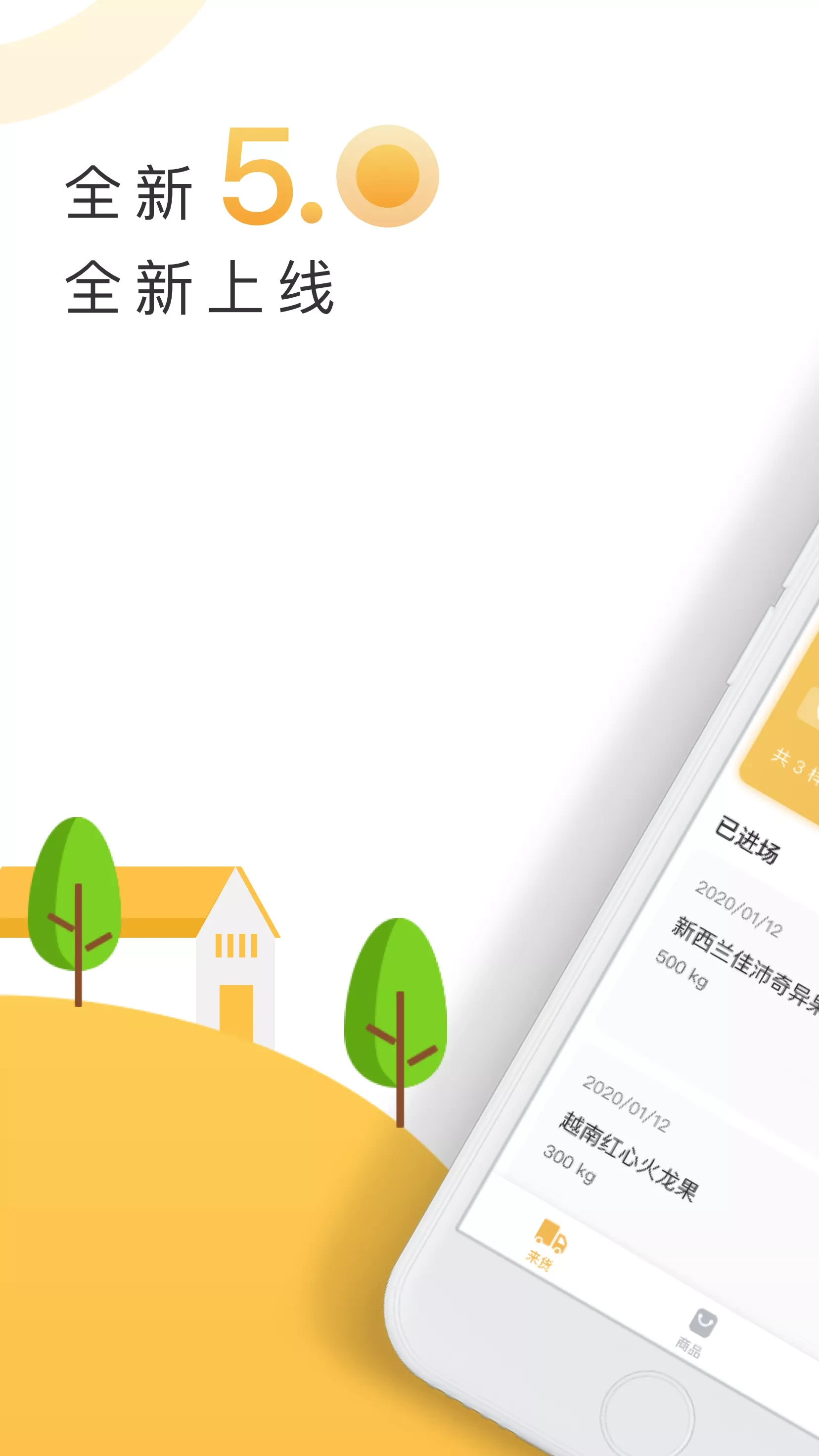 大白菜截图1