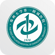 郑大一附院掌上医院app