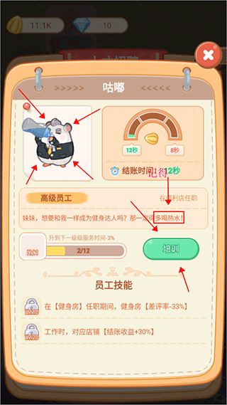 萌宠欢乐消(萌宠收集)截图2