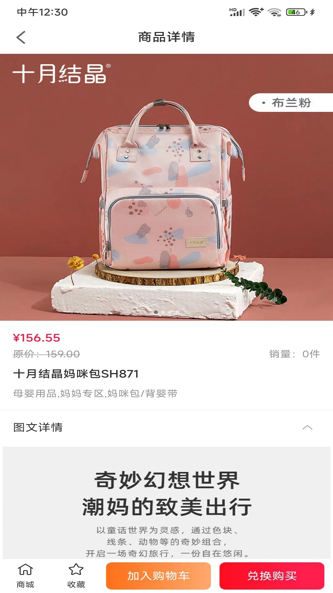 神州甄选官方app截图3