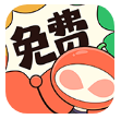 甜柚漫画
