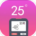 红外遥控器管家app手机版