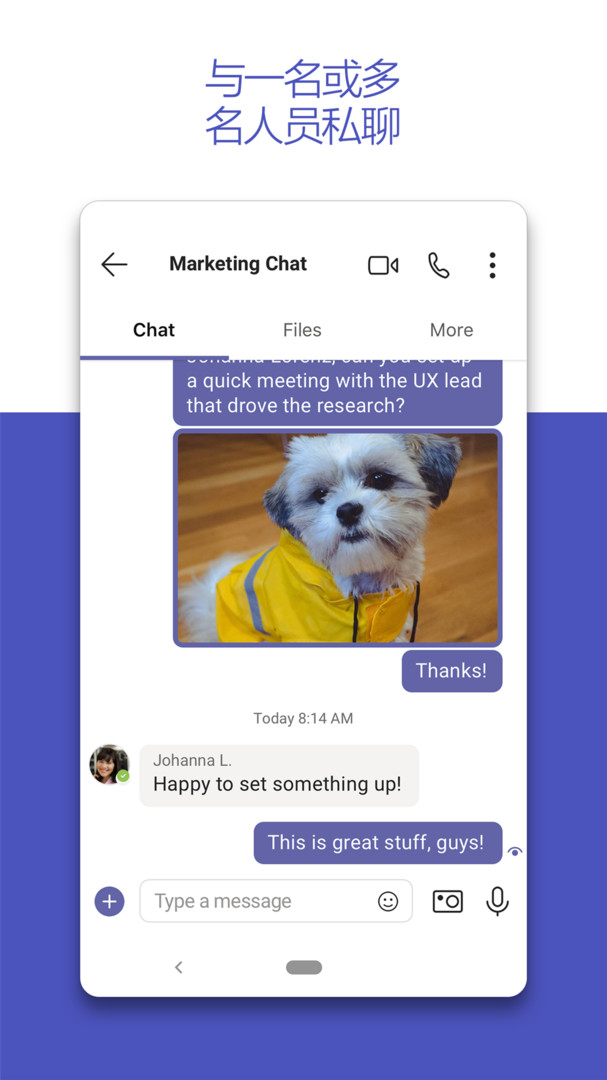 teamspeak手机版截图1