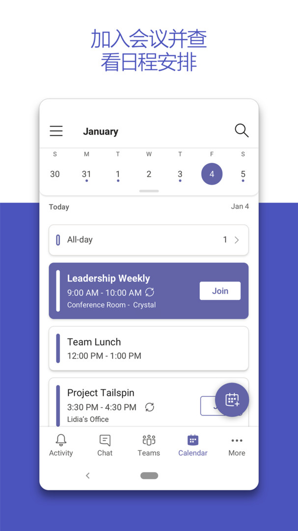 teamspeak手机版截图3