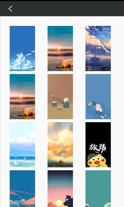 万象壁纸截图1