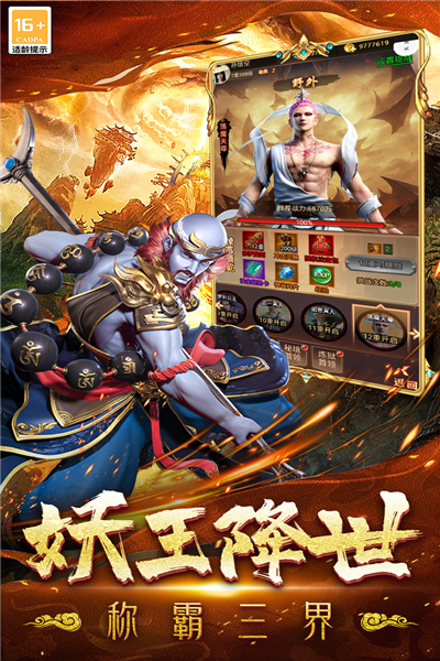 无尽寒冬最新版截图2