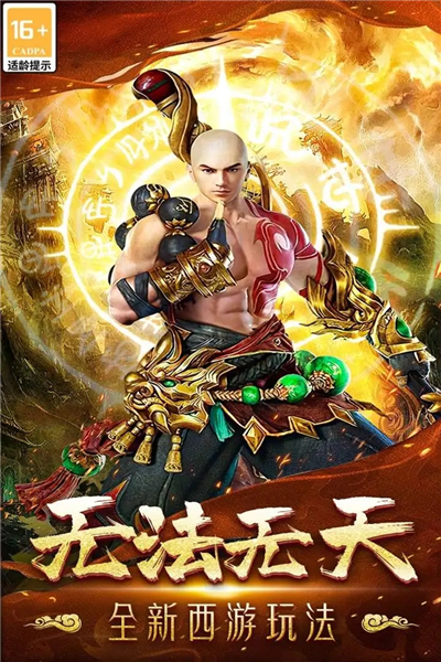 无尽寒冬最新版截图1