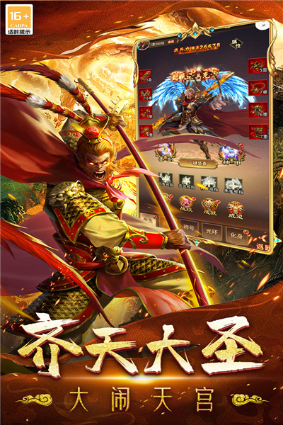 无尽寒冬最新版截图3