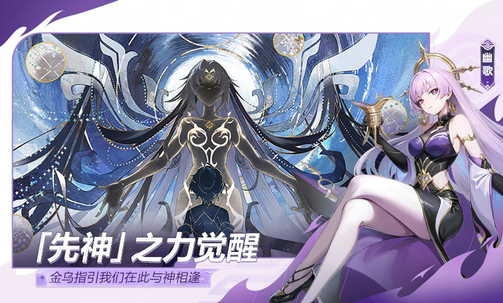 九畿岐风之旅截图3