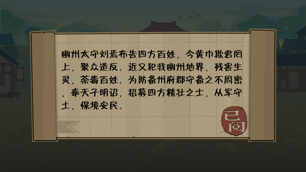 代号HS手游官方测试版截图1