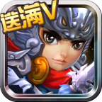 五虎上将手游正版