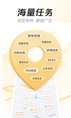 企鹅汇图app官方版截图2