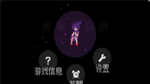 奇怪的电话截图1