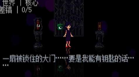 奇怪的电话截图2